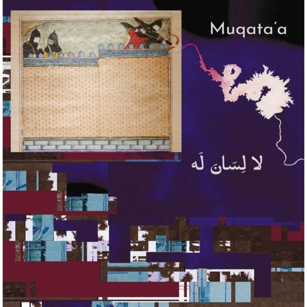 Muqata'A - La Lisana Lah  LP LP